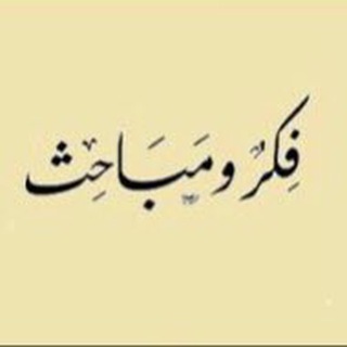 Логотип канала alsamhoury