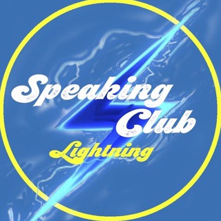 Логотип speakingclublightning