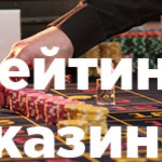 Логотип канала casinorating