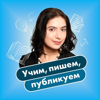 Логотип канала teach_write_post