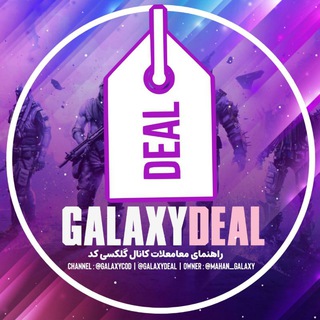 Логотип канала galaxydeal