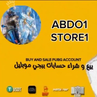 Логотип abdo1_store1