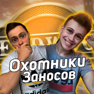 Логотип zanoshunter