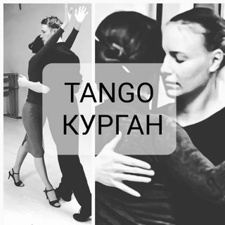 Логотип канала tango_kurgan