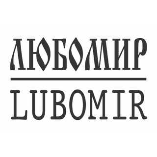 Логотип канала lubomir1242