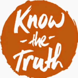 Логотип канала knowthetruthchannel