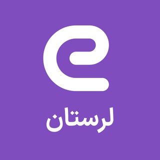 Логотип канала eestekhdam_lorestan