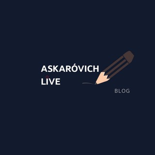 Логотип канала askarovich_live_blog