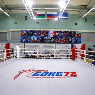 Логотип tyumen_boxing