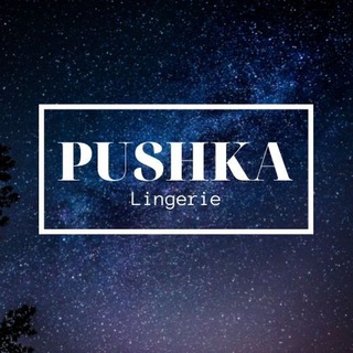 Логотип канала pushka_lingerie