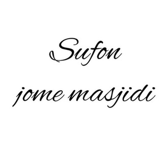 Логотип канала sufonjomemasjid