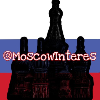 Логотип канала moscowinteres