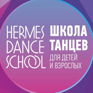 Логотип канала hermesdanceschool