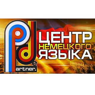 Логотип канала partnerde