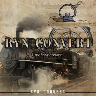 Логотип rynconvert