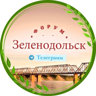 Логотип канала zelenodolsk_forum