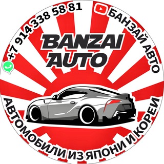 Логотип канала banzaiauto125