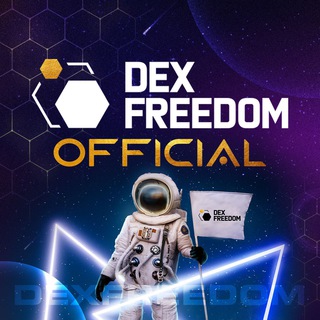 Логотип DexFreedom_RU