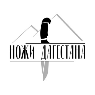 Логотип nozhi_dagestana