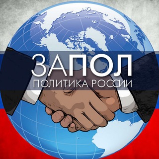 Логотип канала world_i_russia