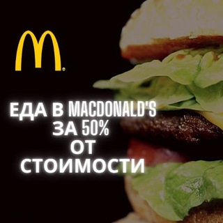 Логотип macdonaldscode