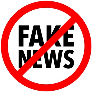 Логотип notafakenews