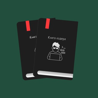 Логотип канала code_book