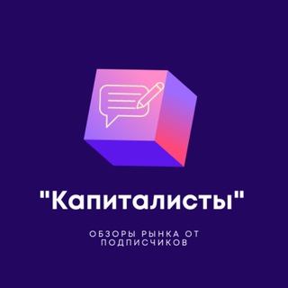 Логотип канала kapitalisti_obz