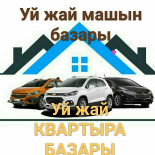 Логотип канала uy_jay_nukus