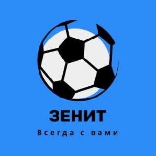 Логотип канала zenit_krsk_chat