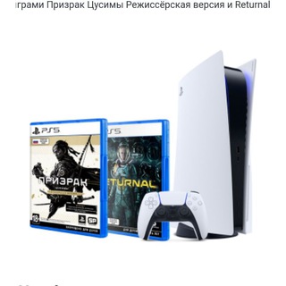 Логотип канала playstationps4ps5