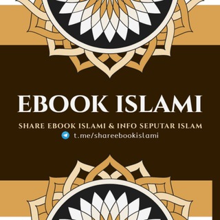 Логотип shareebookislami