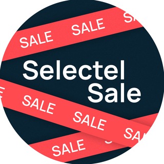 Логотип selectel_sale