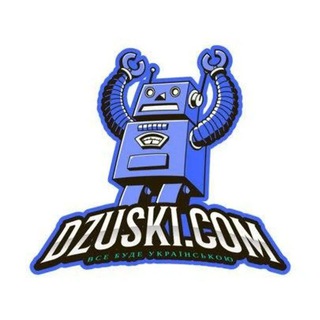 Логотип dzuski_com