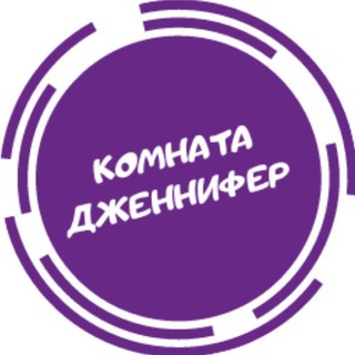 Логотип канала jennifersroom