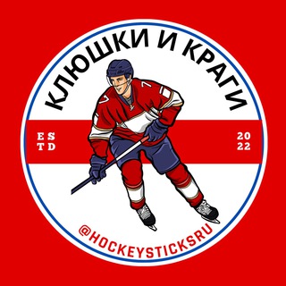 Логотип канала hockeysticksru