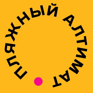 Логотип канала beachultimate