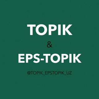 Логотип канала topik_epstopik_uz