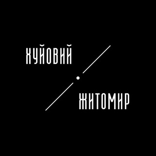 Логотип канала h_zhytomyr