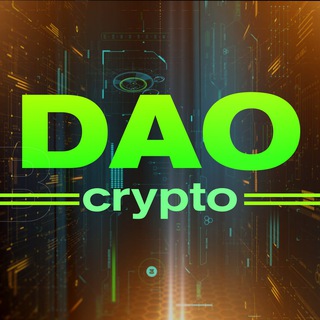 Логотип канала dao_crypto_chat