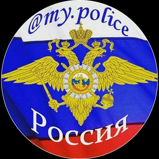 Логотип канала my_police