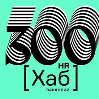 Логотип канала hrhubvacancy300