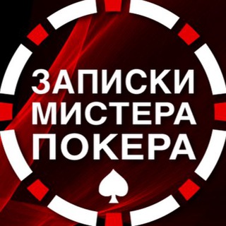 Логотип канала Misterr_poker