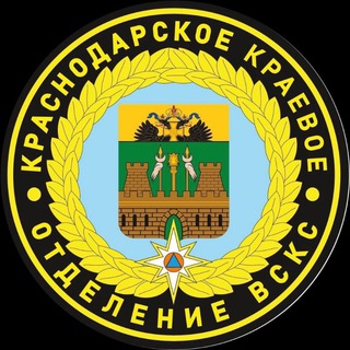 Логотип канала vskskrasnodar