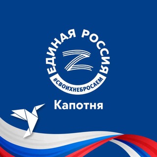 Логотип канала erkapotnya