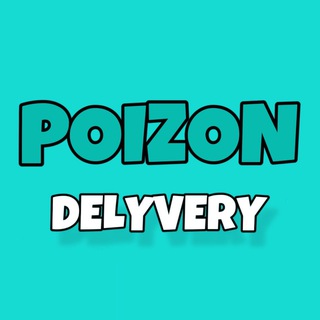 Логотип канала poizondelivery