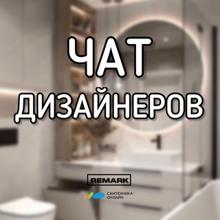 Логотип канала designor_interior