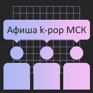 Логотип boutkpopmsk