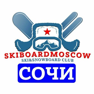 Логотип канала skiboardsochi