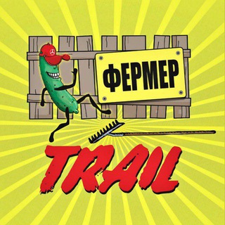 Логотип канала farmertrail